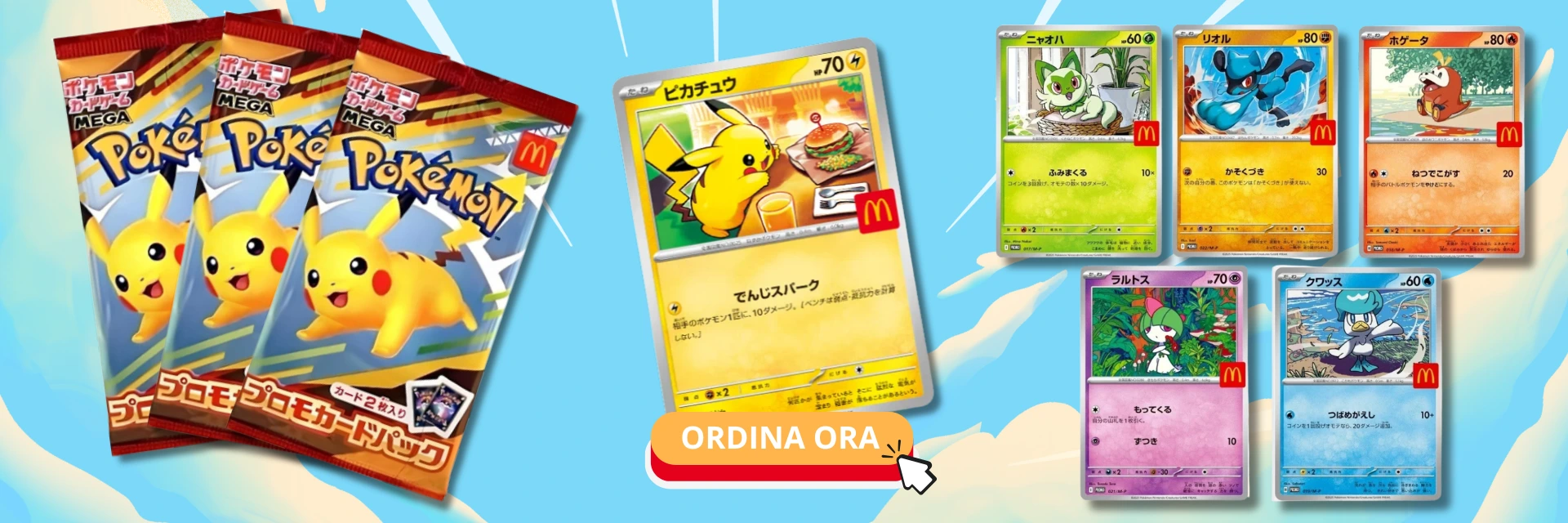 McDonald’s 2025 Promo Pack