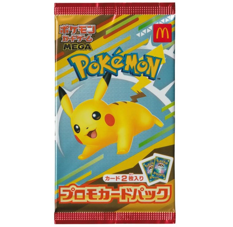 McDonald's 2025 Promo Pack 2 (JAP)