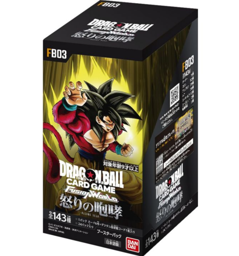 Dragon Ball Super FB03 Display – 24 Buste (JAP)