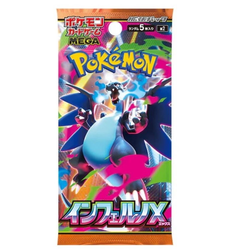 Pokémon TCG - Inferno X - Bustina (JAP)