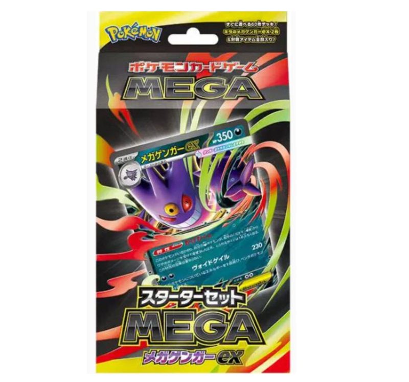 Pokémon TCG - Mega Gengar ex Starter Set (JAP)