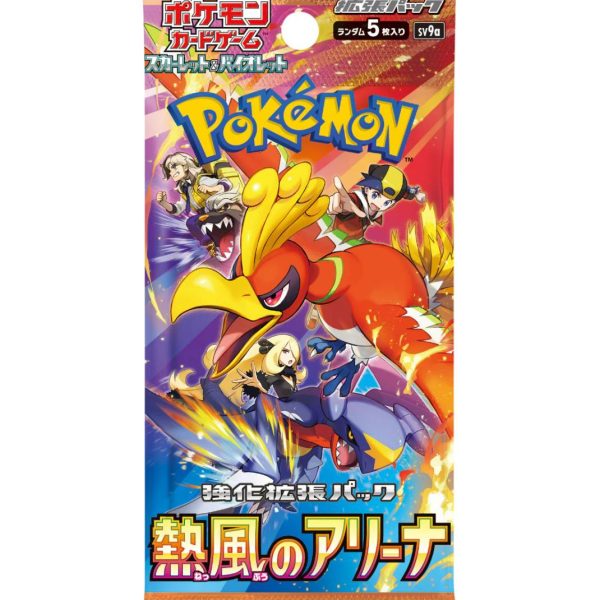 Pokémon TCG - Heat Wave Arena - Bustina (JAP)