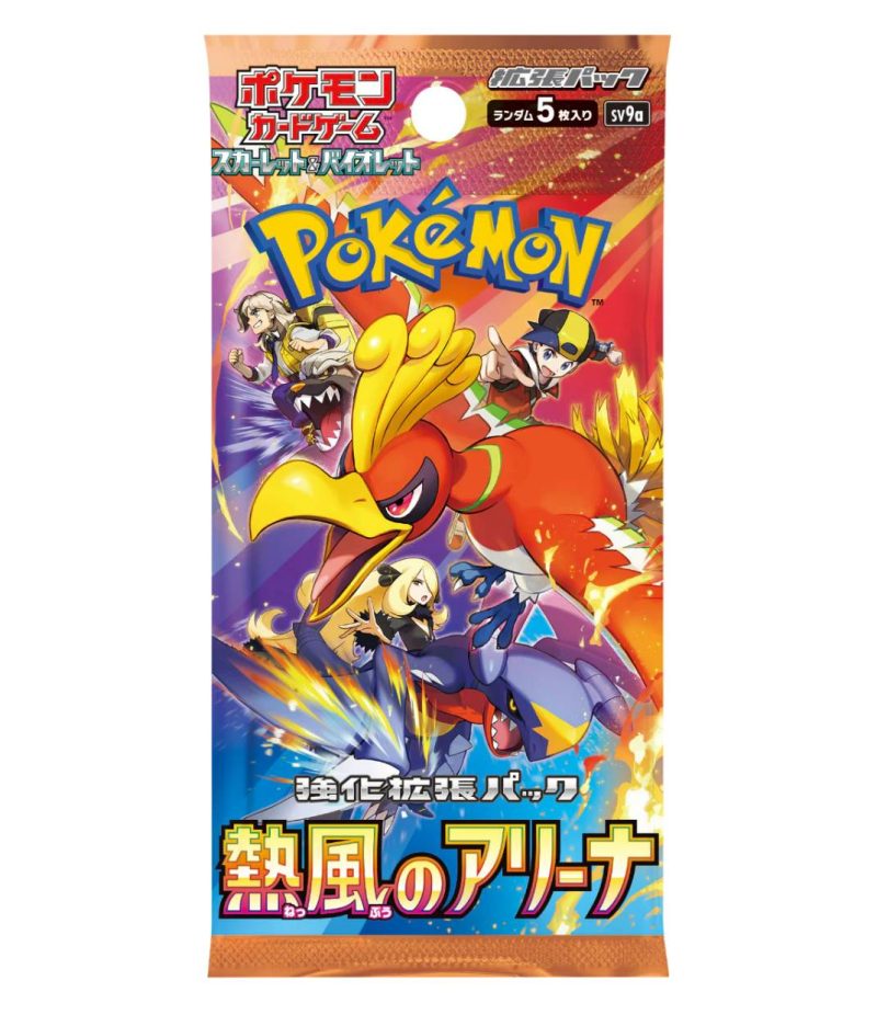 Pokémon TCG - Heat Wave Arena - Bustina (JAP)