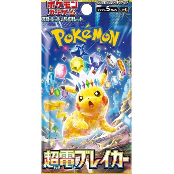 Pokémon TCG - Super Electric Breaker - Bustina (JAP)