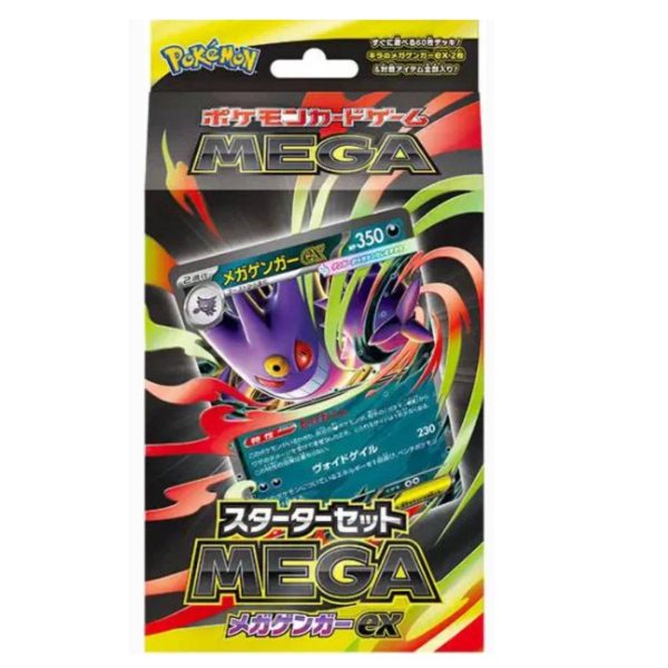 Pokémon TCG - Mega Gengar ex Starter Set (JAP)