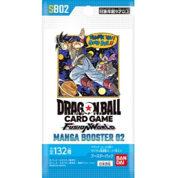 Dragon Ball - SB-02 Manga Booster - Bustina (JAP)