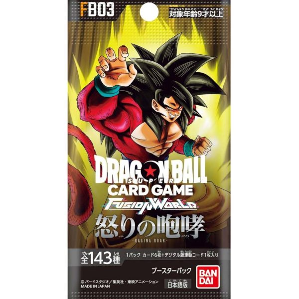 Dragonball - FB03 - Bustina (JAP)