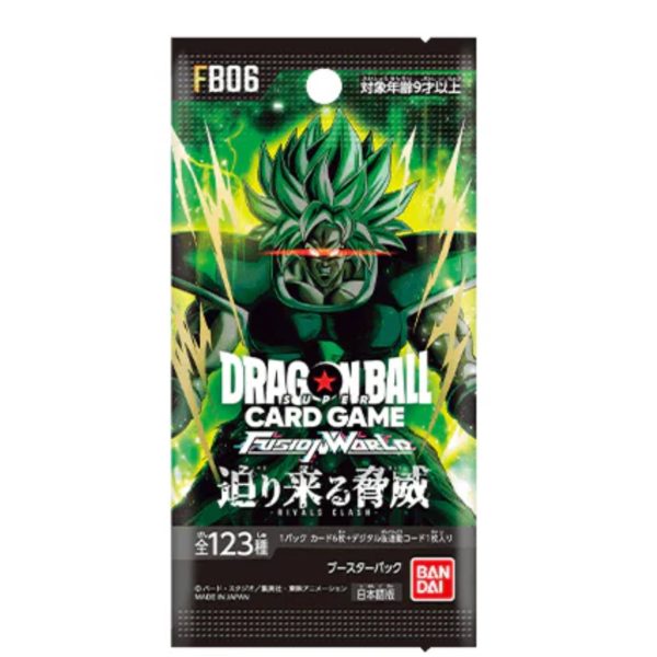 Dragonball - FB06 - Bustina (JAP)